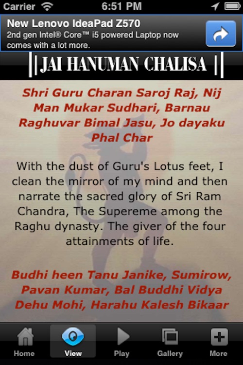 Jai Hanuman Chalisa