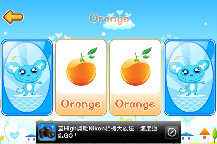 Landee Kids:Learning Fruits screenshot-3