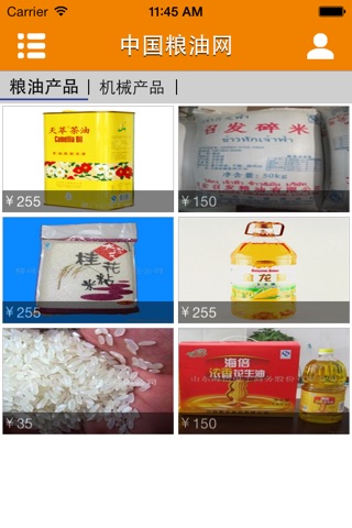 中国粮油网-掌上粮油资讯平台 screenshot 3