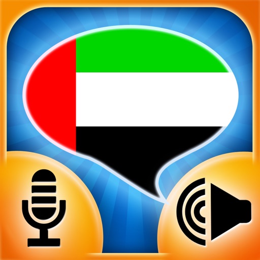 iSpeak Arabic: Interactive conversation course - learn to speak with vocabulary audio lessons, intensive grammar exercises and test quizzes icon