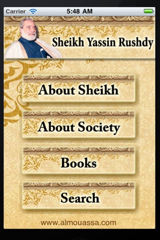 Yassin Roushdy screenshot 2