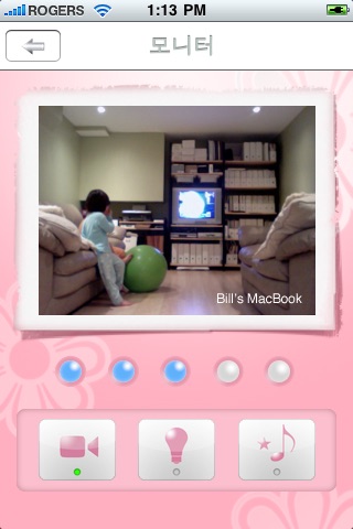 BabySight screenshot 2