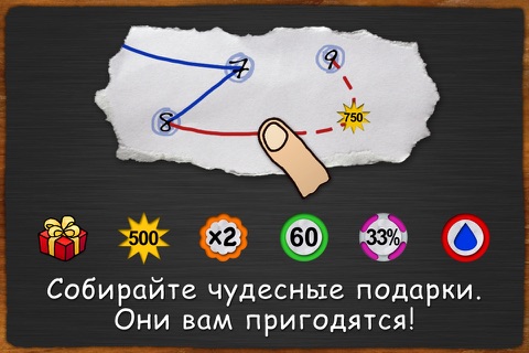 Skill Game Arcade screenshot 4