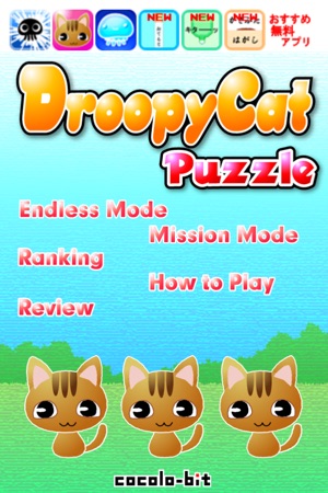 DroopyCat(圖2)-速報App