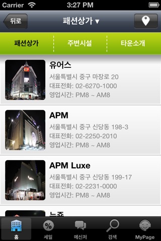 천군만마(CGMMA) screenshot 3