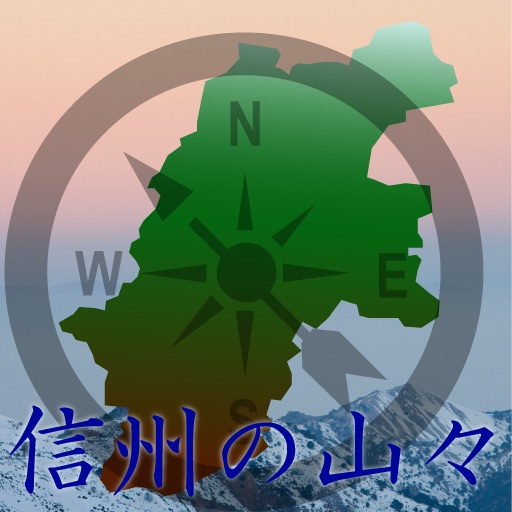 Shinshu Mountains Compass