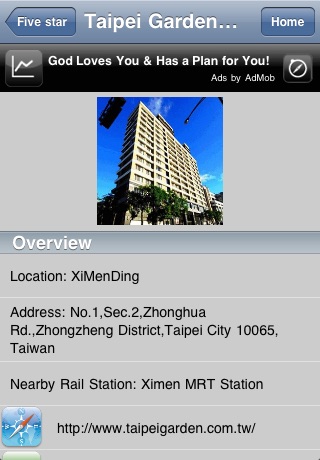 Taipei-Travel Guide screenshot 2