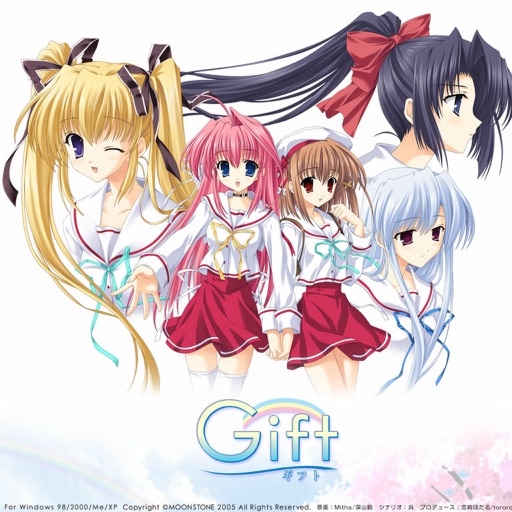 Gift(JPN) Lite