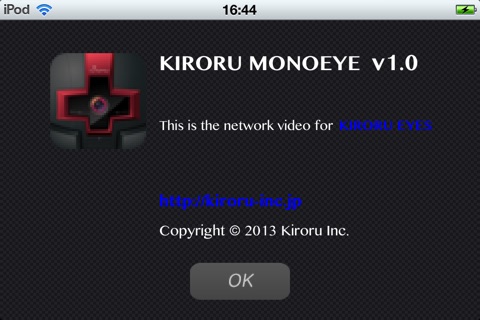 KIRORU MONOEYE screenshot 2