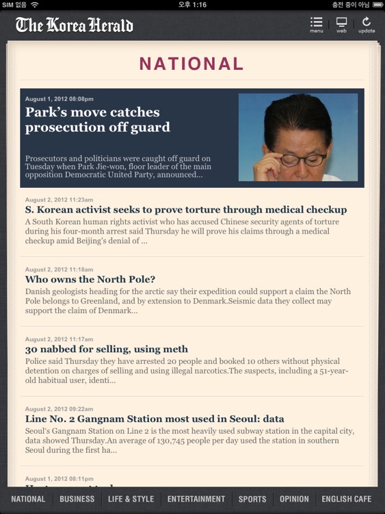 Korea Herald News for iPad