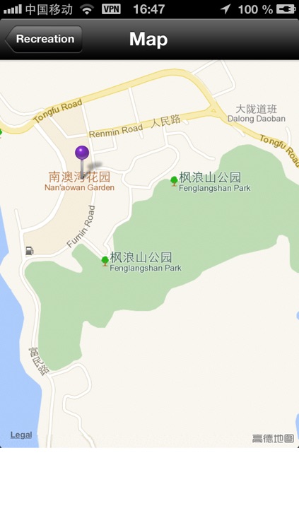 Shenzhen Taxi Translator screenshot-4