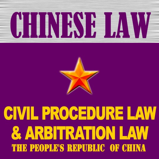 Chinese Civil Procedure Law & Arbitration Law