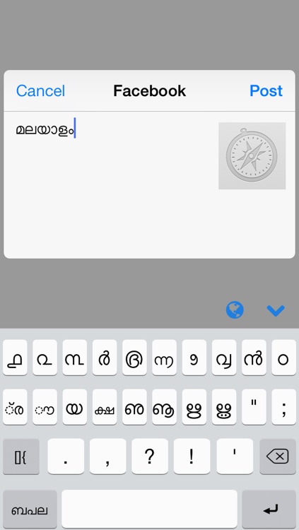 Malayalam Keys screenshot-3