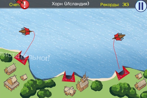 Viking Voyage Free screenshot 4