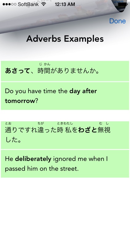 Japanese Grammar ~ Mirai screenshot-3