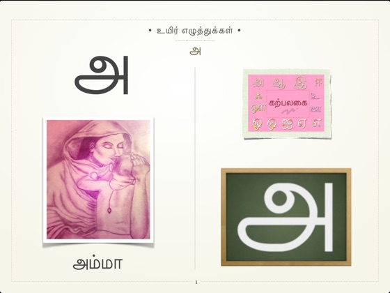 ‎Tamil Alphabets on Apple Books