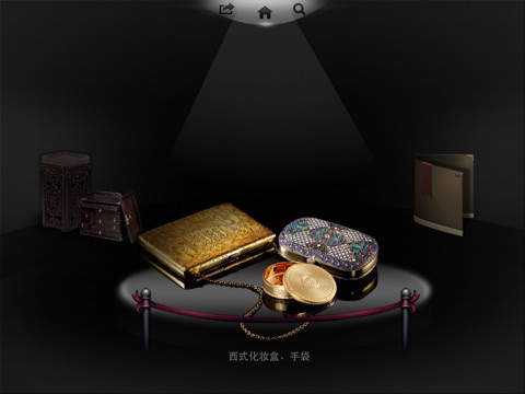 LiangYimuseum screenshot 2