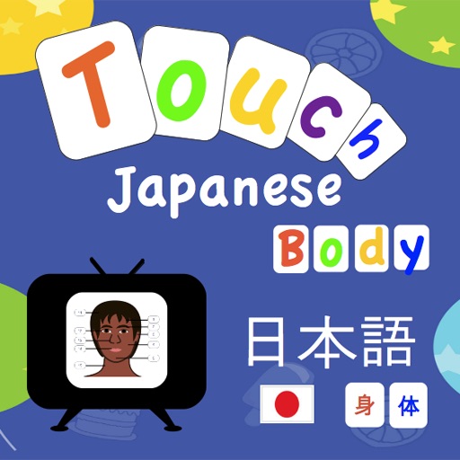 Touch Japanese BODY icon