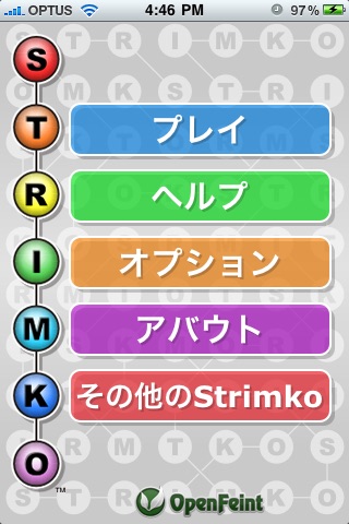 Strimko screenshot1
