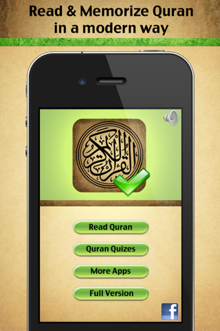 Memorize The Quran - Free screenshot 2