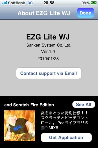 EZG Lite WJ screenshot 3