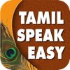 Tamil Speak Easy.