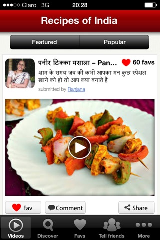 Recipes of India - Best Indian food home recipes and cuisine. screenshot 2