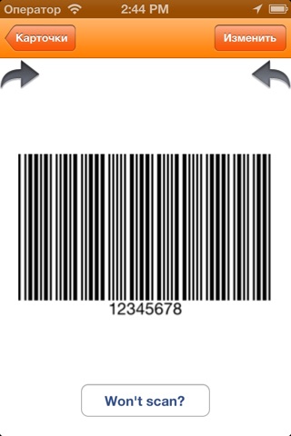 CardScan - Barcode & QR code scanner/generator screenshot 3