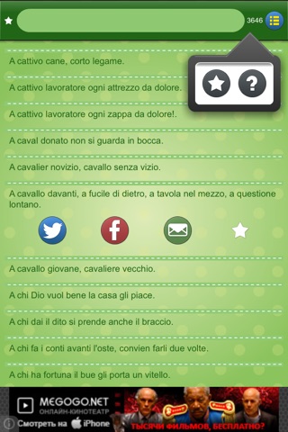 Tutti Proverbi Italiani screenshot 4