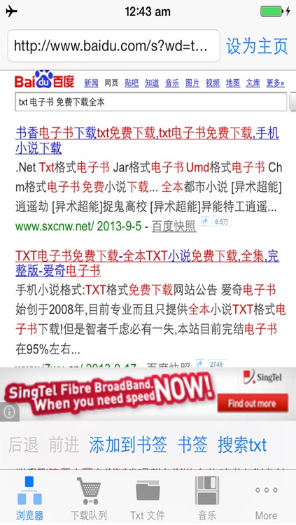 txt小说下载器和阅读器( text 文件)
