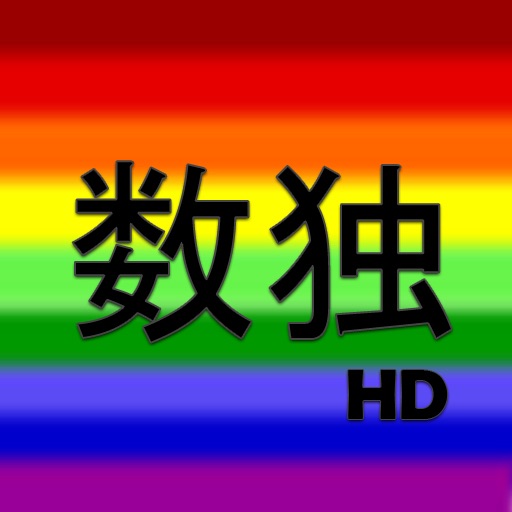 Color Sudoku HD Icon