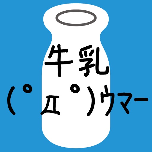 milkpack icon