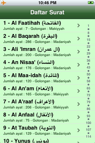 myQuran - Indonesia screenshot 2