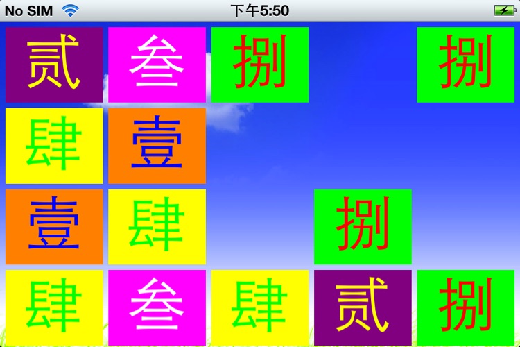 Learning Amount capitalized screenshot-3