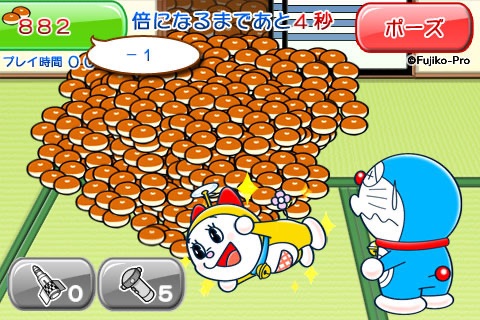 Doraemon "Bai Bain" screenshot 4