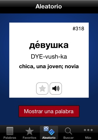 1000 Most Common Russian Words screenshot 4