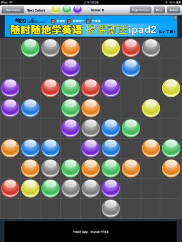 Puzzle Ball Free for iPad screenshot 4