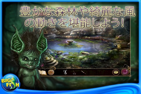 Otherworld: Spring of Shadows Collector's Edition (Full) screenshot 4