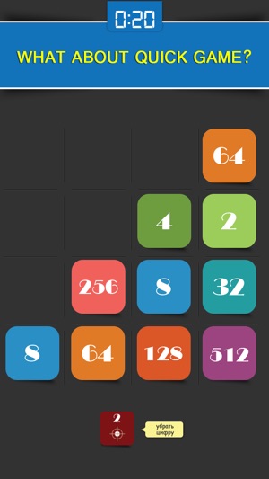 2048/4096/8192- Logical Undo Games for Free(圖3)-速報App