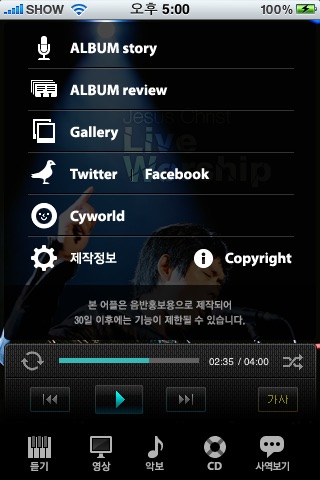 김브라이언 screenshot 4