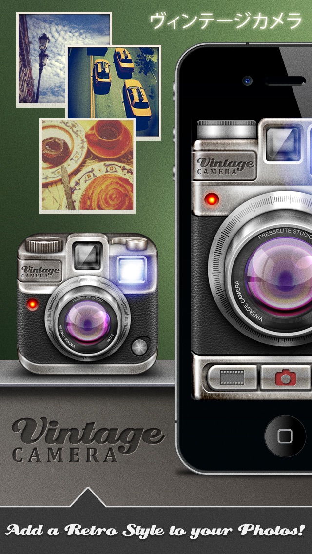 Vintage Camera Proのスクリーンショット1 Vintage Camera Proのスクリーンショット1