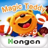 Magic Teddy English for Kids -- I Have More