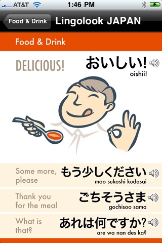 Lingolook JAPAN