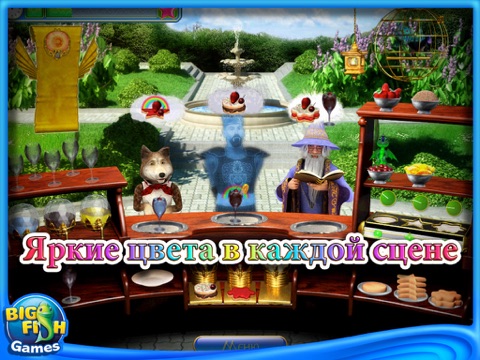 Magic Sweets HD (Full) screenshot 3