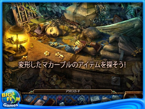 Macabre Mysteries: Curse of the Nightingale HD (Full) screenshot 4