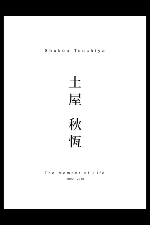 The moment of Life 2000-2010 - iPhone -