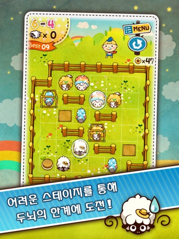 Flick Sheep! HD screenshot 4