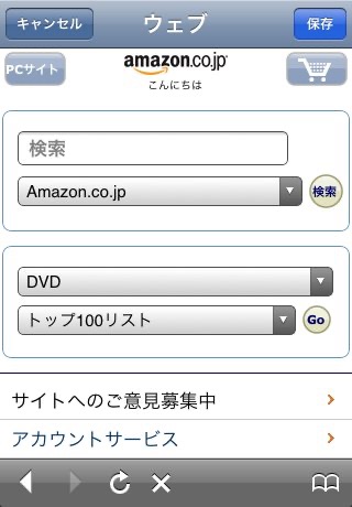 mShopping LE - Simple Shopping Listのおすすめ画像4