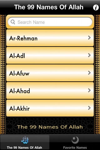 The 99 Names Of Allah screenshot 2