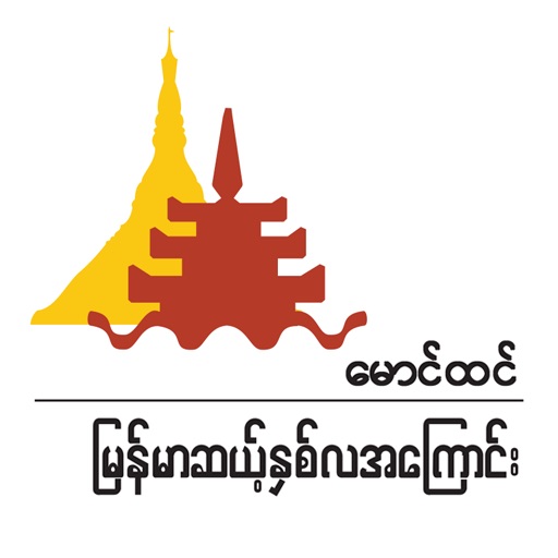 Myanmar Festivals icon